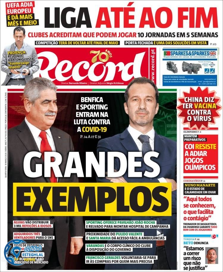 روزنامه ورزشی رکورد چهارشنبه 28 اسفند 1398