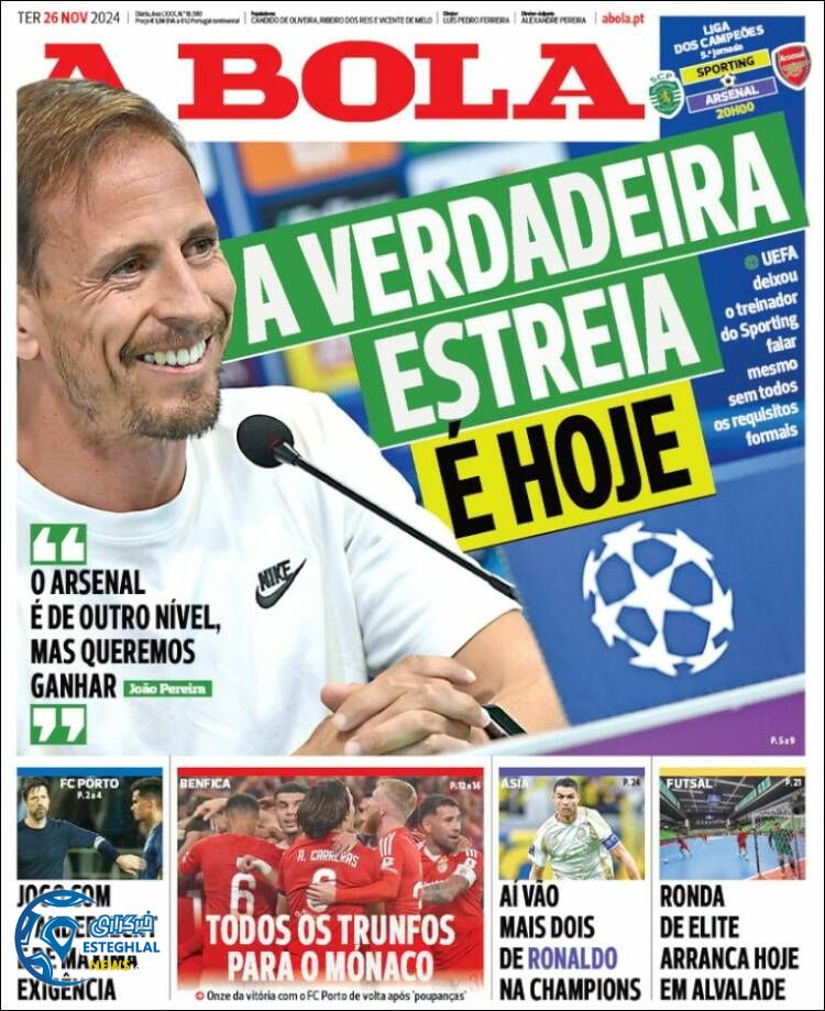 روزنامه ورزشی  آبولا سه شنبه 6 آذر 1403 