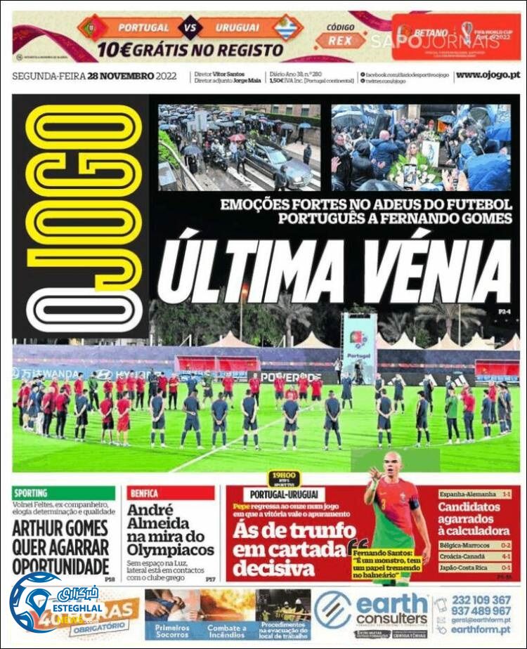 روزنامه ورزشی اوجوگو دوشنبه 7 آذر 1401 