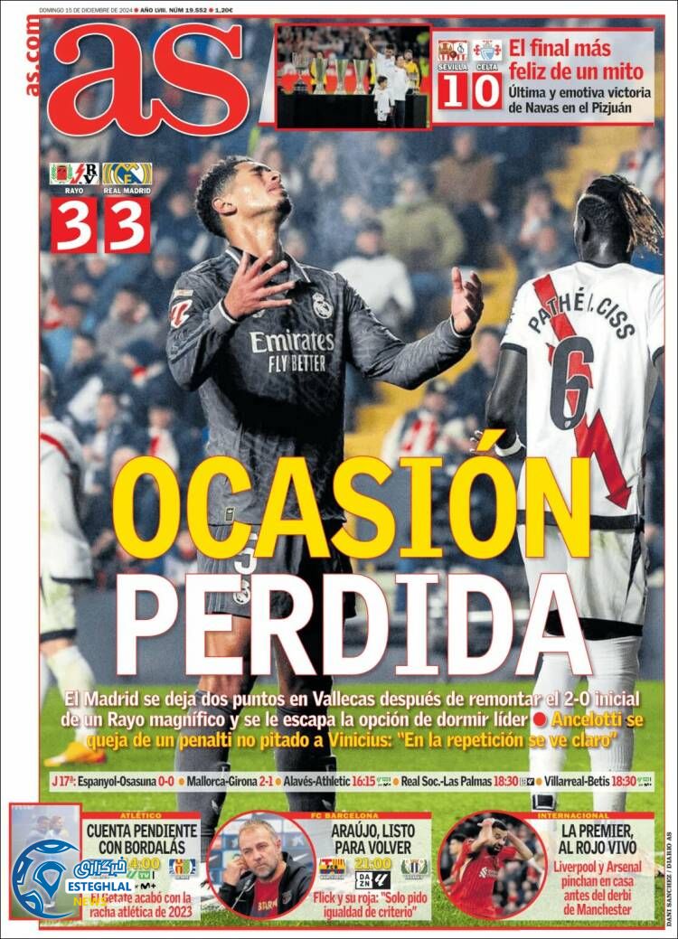 روزنامه ورزشی آ اس یکشنبه 25 آذر 1403 