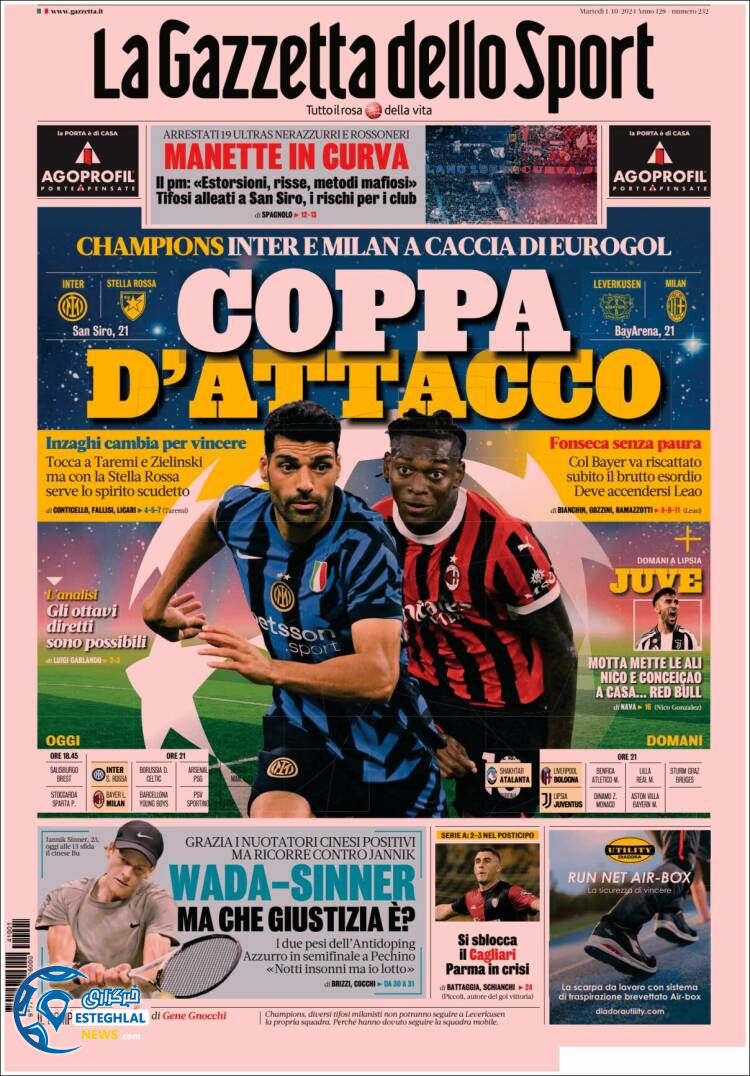 روزنامه ورزشی گاتزتا دلو اسپورت سه شنبه 10 مهر 1403 