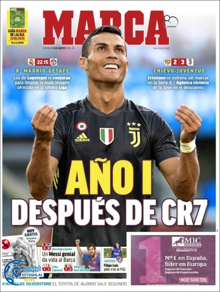 روزنامه ورزشی مارکا یکشنبه 28 مرداد 1397