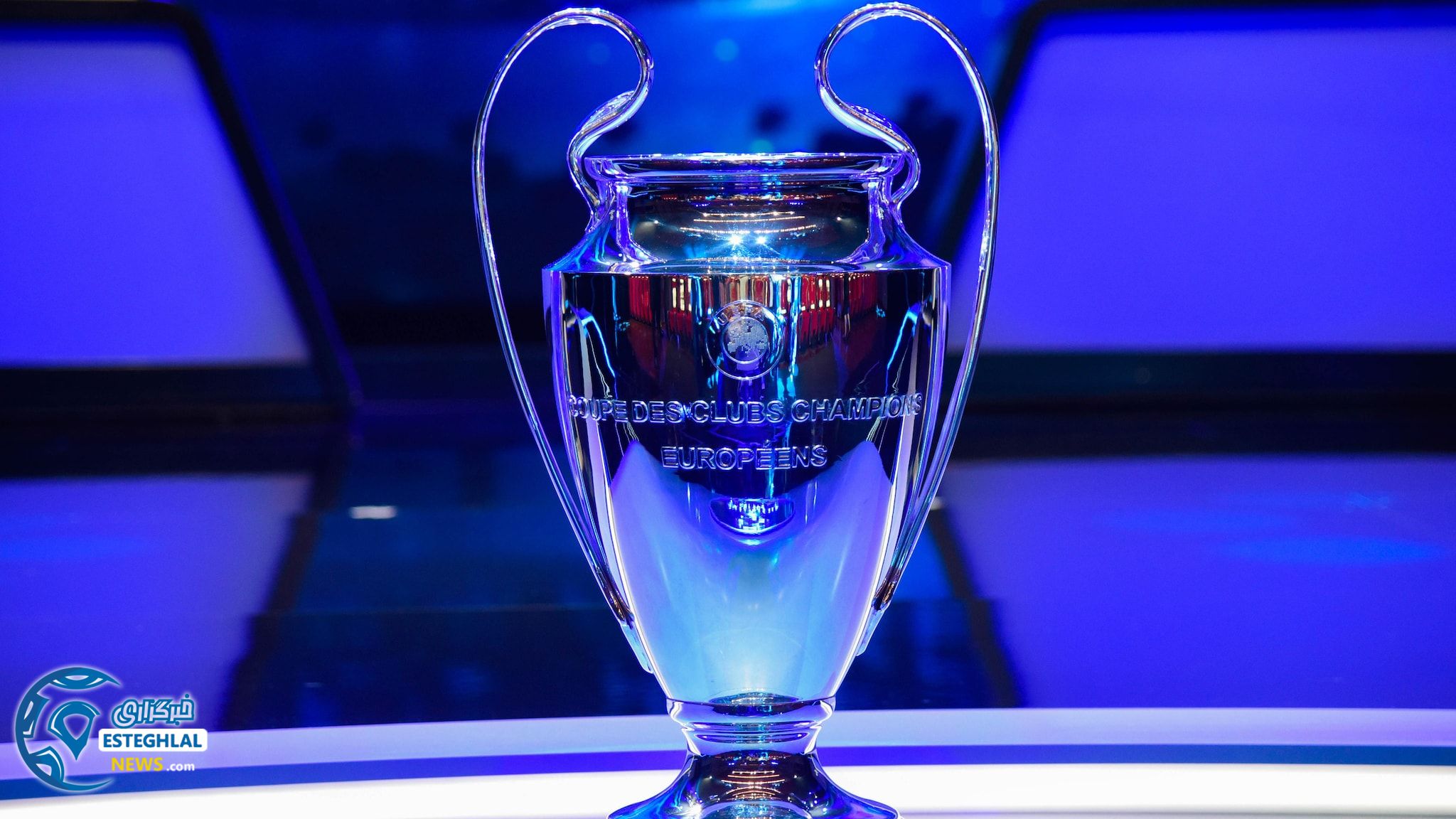 لیگ قهرمانان اروپا