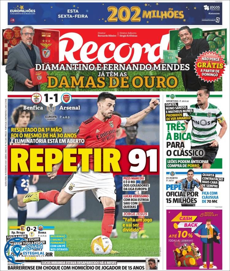 روزنامه ورزشی رکورد جمعه 1 اسفند  1399