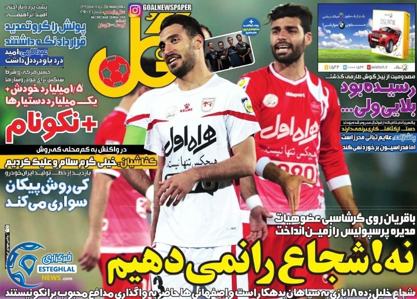 photo 2016 05 24 23 40 18