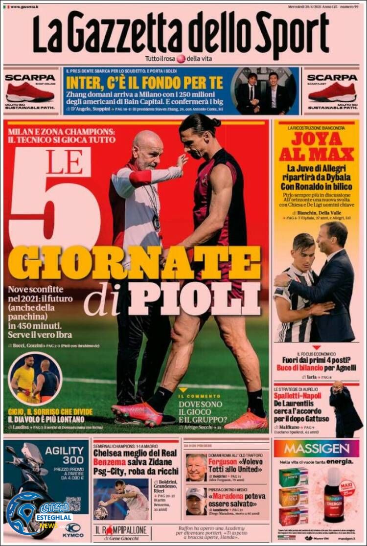 روزنامه ورزشی گاتزتا دلو اسپورت چهارشنبه 8 اردیبهشت 1400