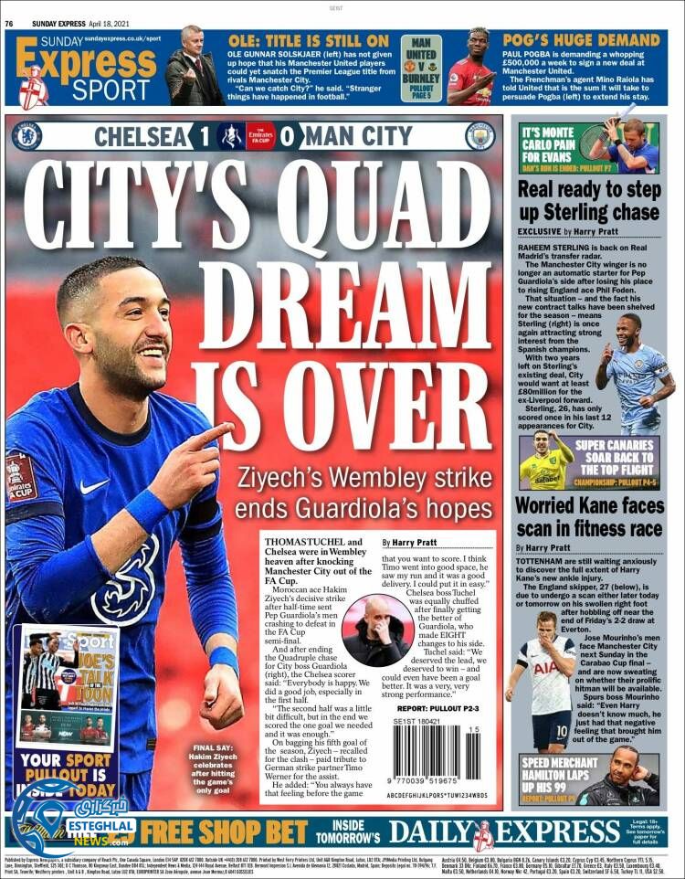 روزنامه ورزشی اکسپرس اسپورت یکشنبه 29 فروردین 1400