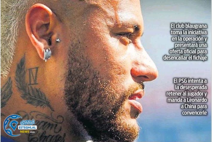 روزنامه های ورزشی جهان چهارشنبه 9 مرداد 1398