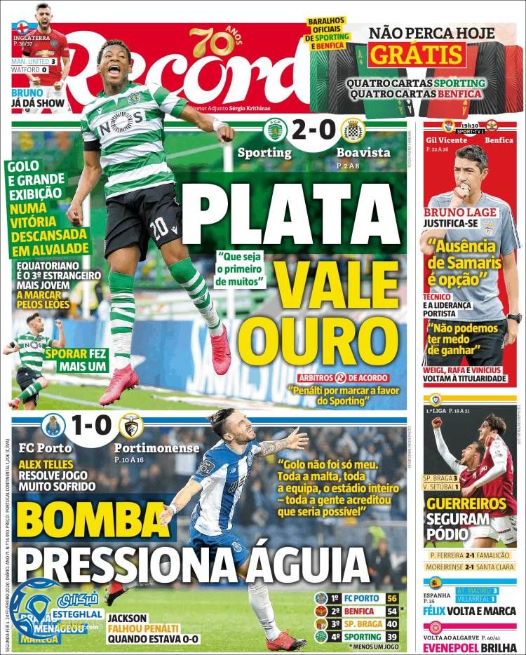 روزنامه ورزشی رکورد دوشنبه 5 اسفند 1398