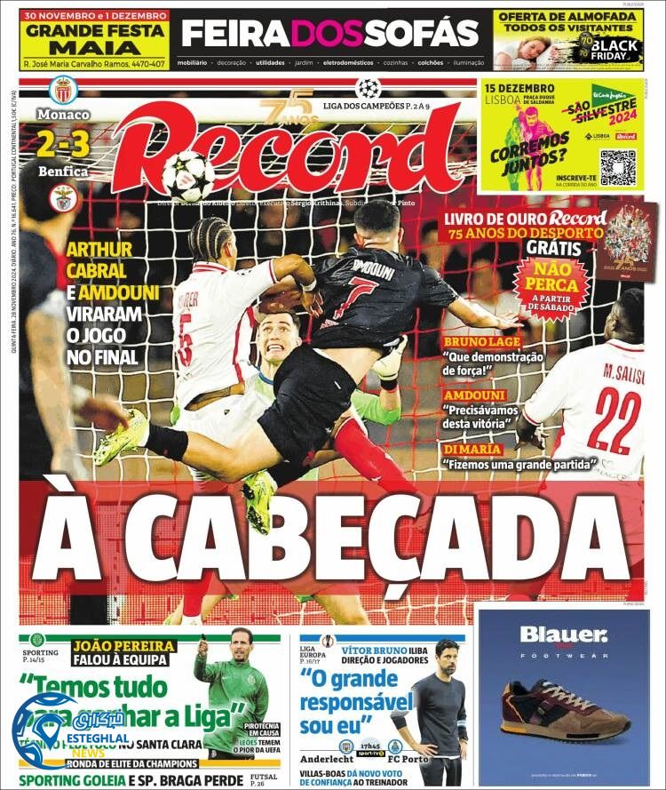 روزنامه  ورزشی رکورد پنجشنبه 8 آذر 1403 