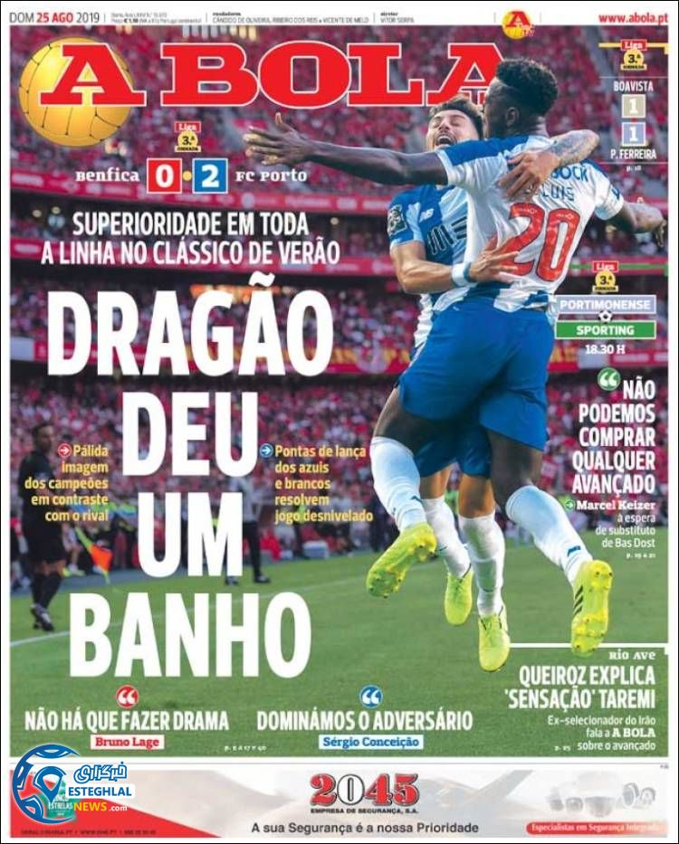 روزنامه ورزشی آبولا یکشنبه 3 شهریور 1398