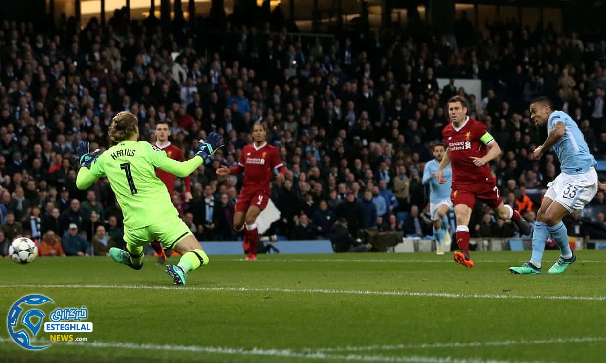 لیگ قهرمانان اروپا