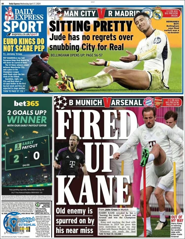 روزنامه ورزشی اکسپرس  اسپورت چهارشنبه 29 فروردین 1403 