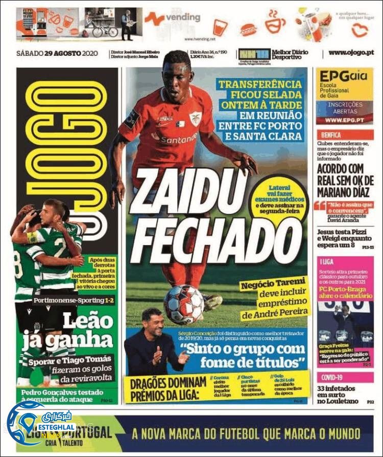 روزنامه ورزشی جوگو شنبه 8 شهریور 1399