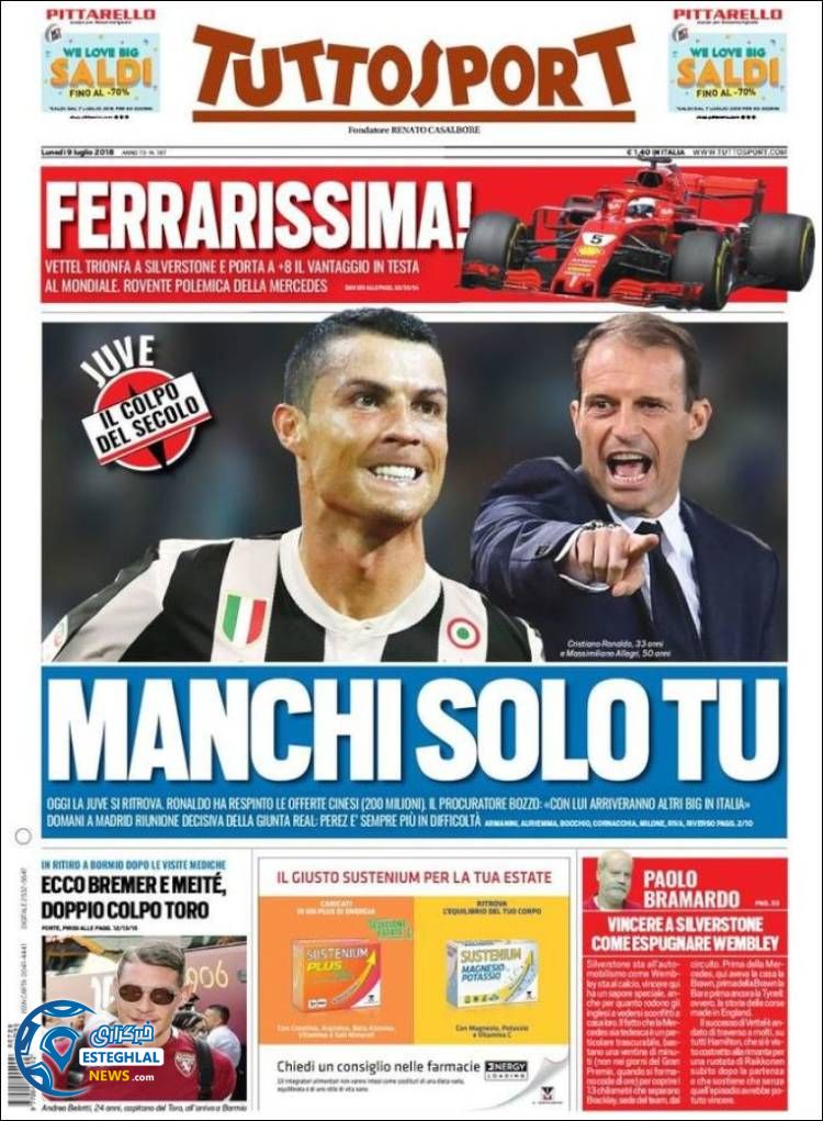 روزنامه ورزشی توتو اسپورت دوشنبه 18 تیر 1397