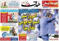 ادامه مطلب...