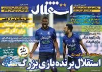 ادامه مطلب...