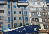 ادامه مطلب...