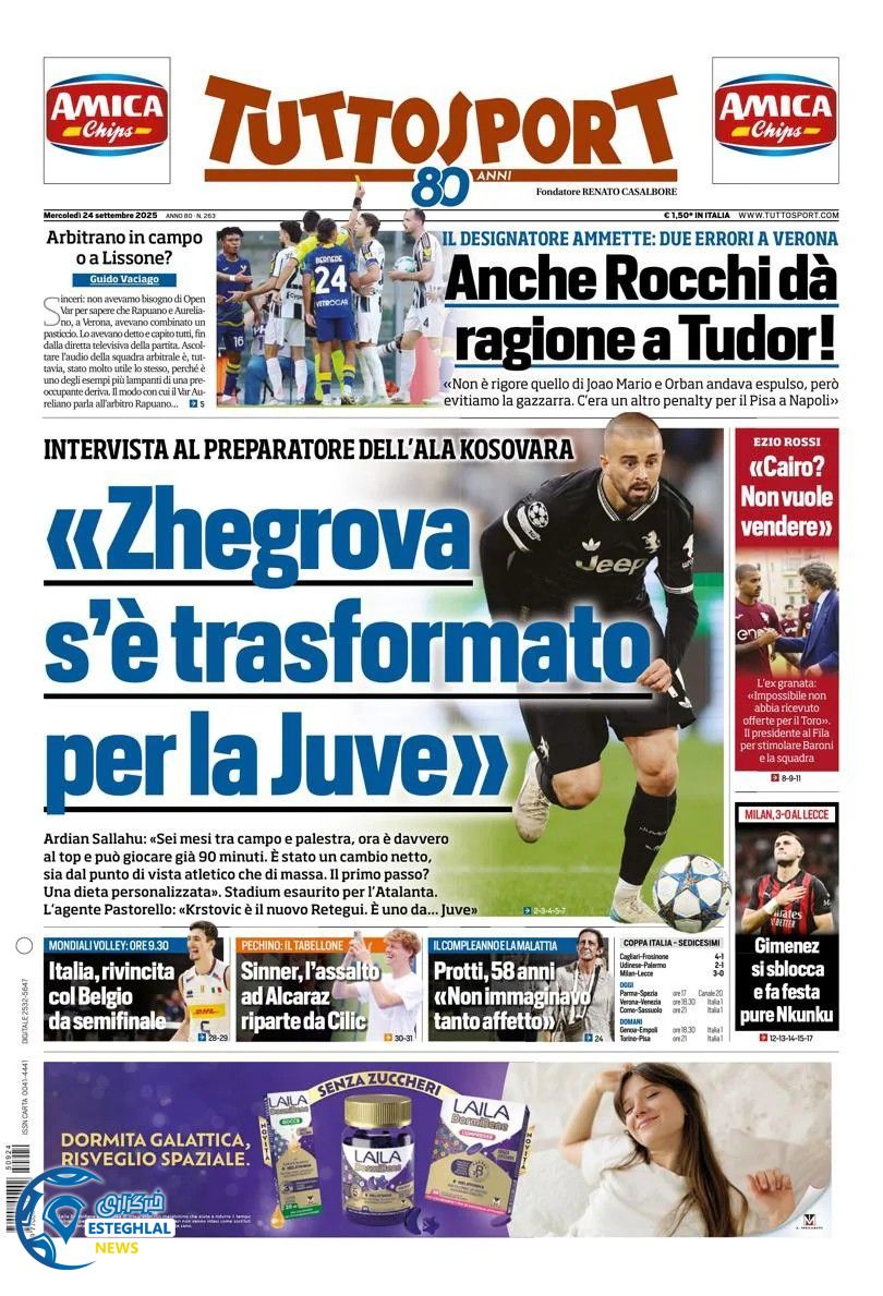 روزنامه ورزشی توتو اسپورت چهارشنبه 2 مهر 1404 