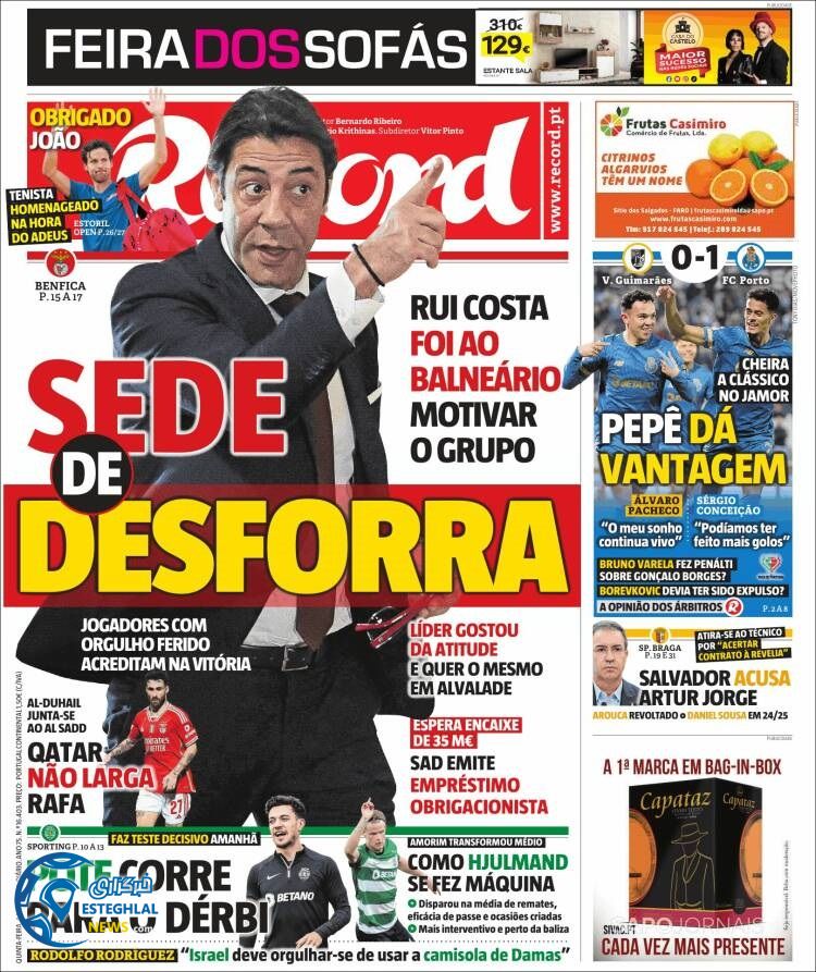 روزنامه ورزشی رکورد پنجشنبه 16 فروردین 1403 