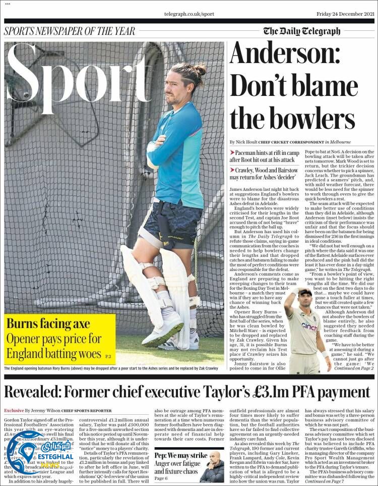 روزنامه ورزشی تلگراف اسپورت جمعه 3 دی 1400