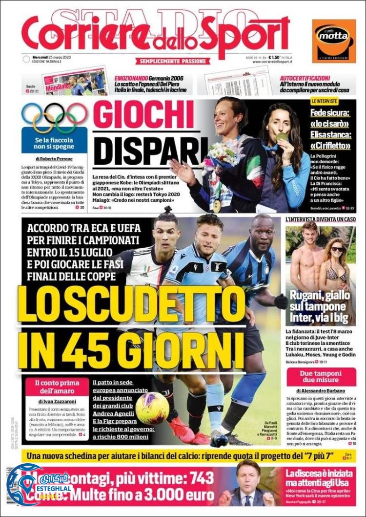 روزنامه ورزشی کوریره دلو اسپورت چهارشنبه 6 فروردین 1399