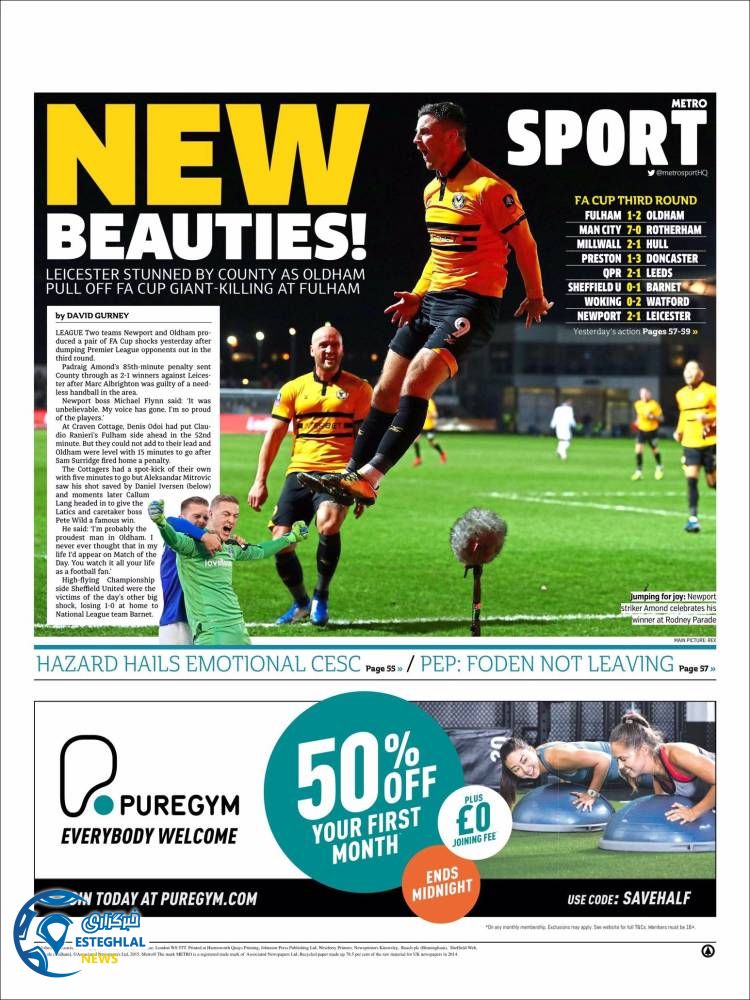 روزنامه ورزشی مترو اسپورت دوشنبه 17 دی 1397