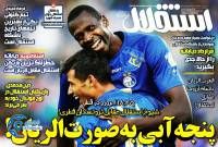 ادامه مطلب...