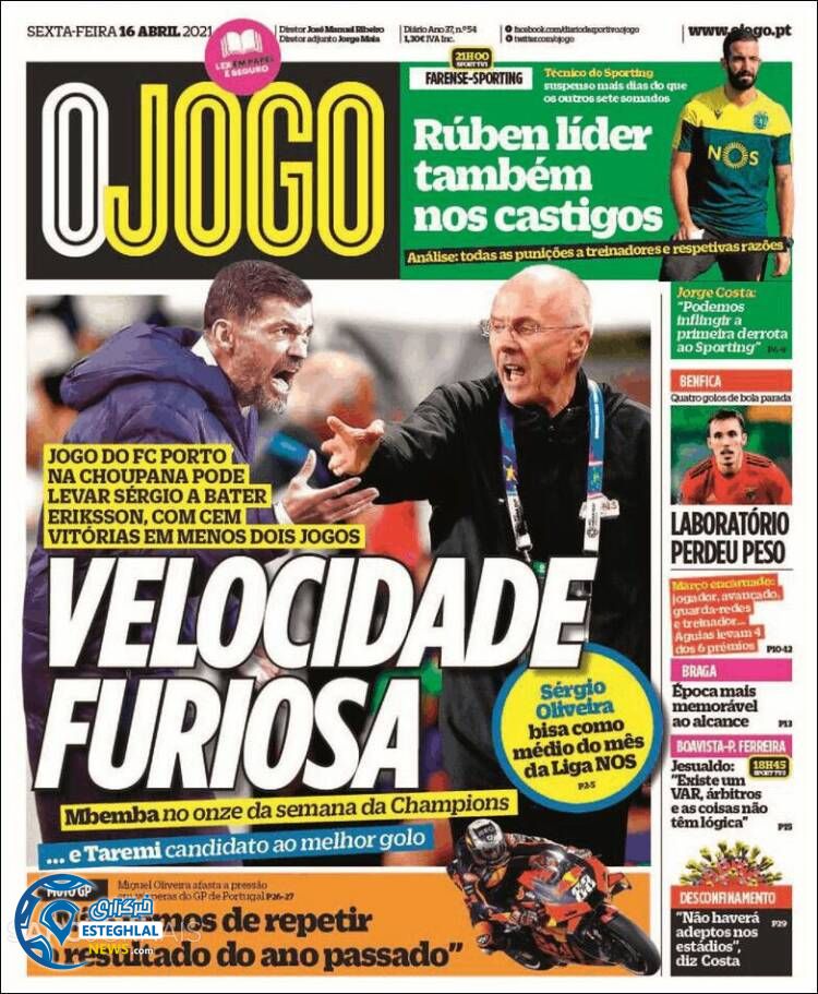 روزنامه ورزشی جوگو جمعه 27 فروردین 1400