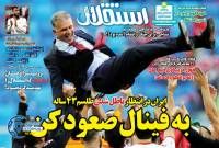 ادامه مطلب...