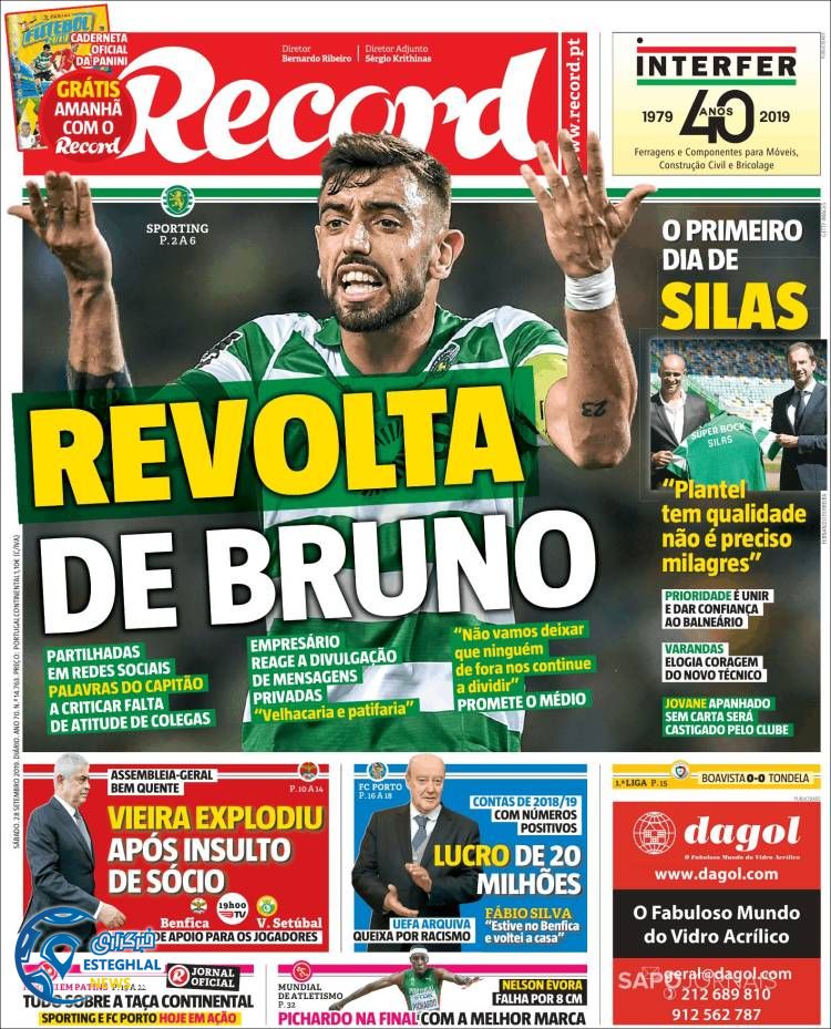 روزنامه ورزشی رکورد شنبه 6 مهر 1398