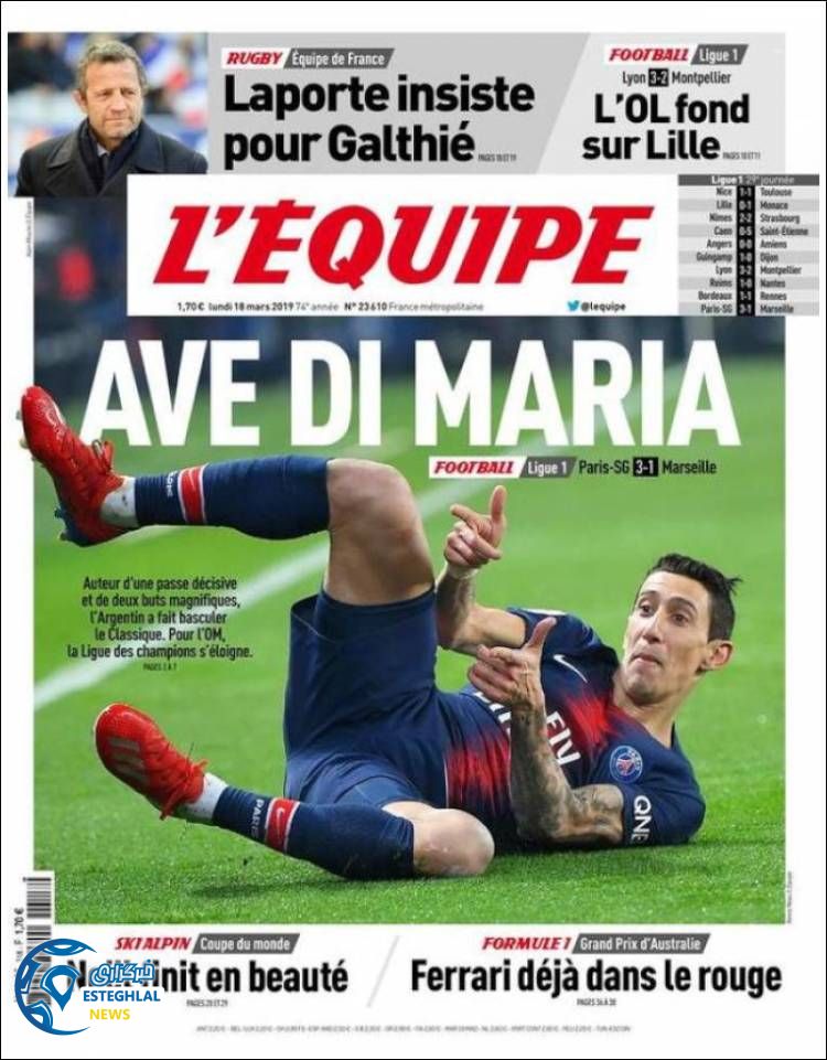 روزنامه ورزشی اکیپ دوشنبه 27 اسفند 1397