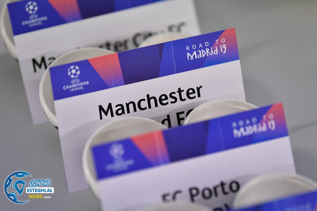 قرعه کشی مرحله 1/4 نهایی لیگ قهرمانان اروپا