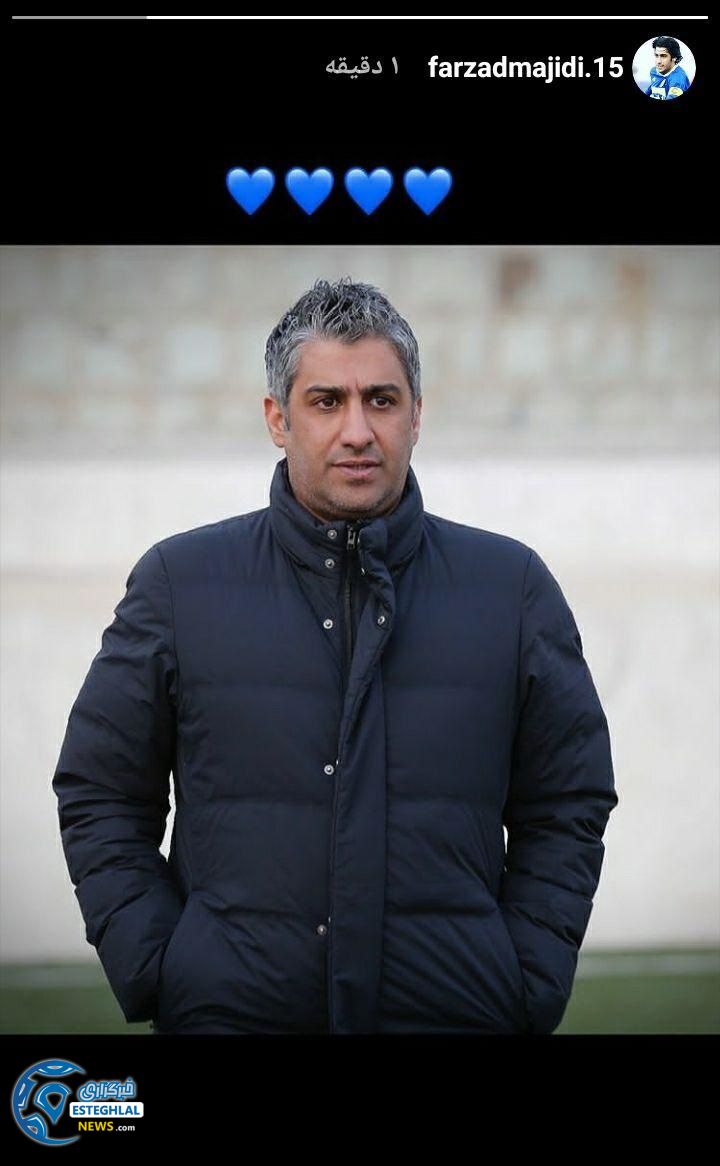 فرزاد مجیدی