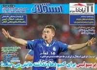 ادامه مطلب...