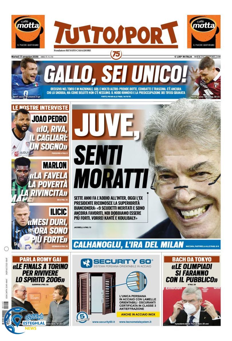 روزنامه ورزشی توتو اسپورت سه شنبه 27 آبان 1399