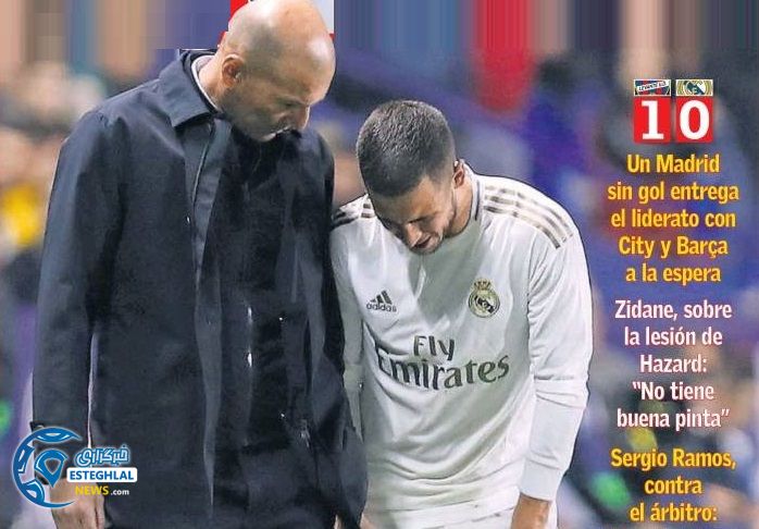 روزنامه های ورزشی جهان یکشنبه 4 اسفند 1398