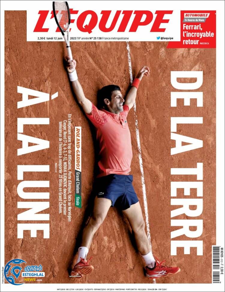 روزنامه ورزشی اکیپ دوشنبه 22 خرداد 1402 