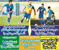 ادامه مطلب...