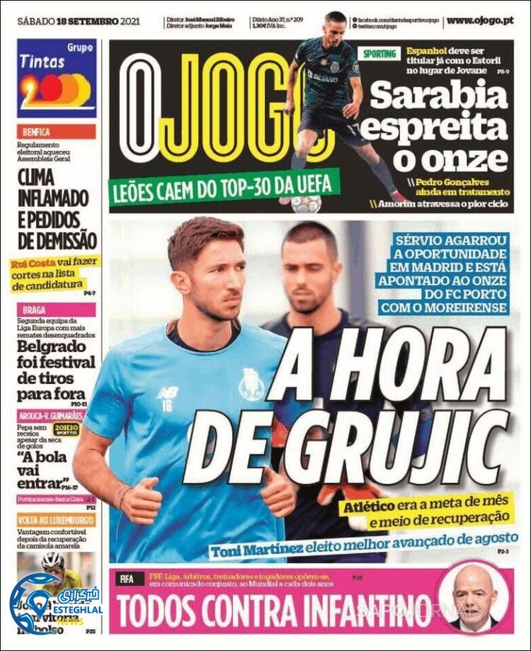 روزنامه ورزشی اوجوگو شنبه 27 شهریور 1400