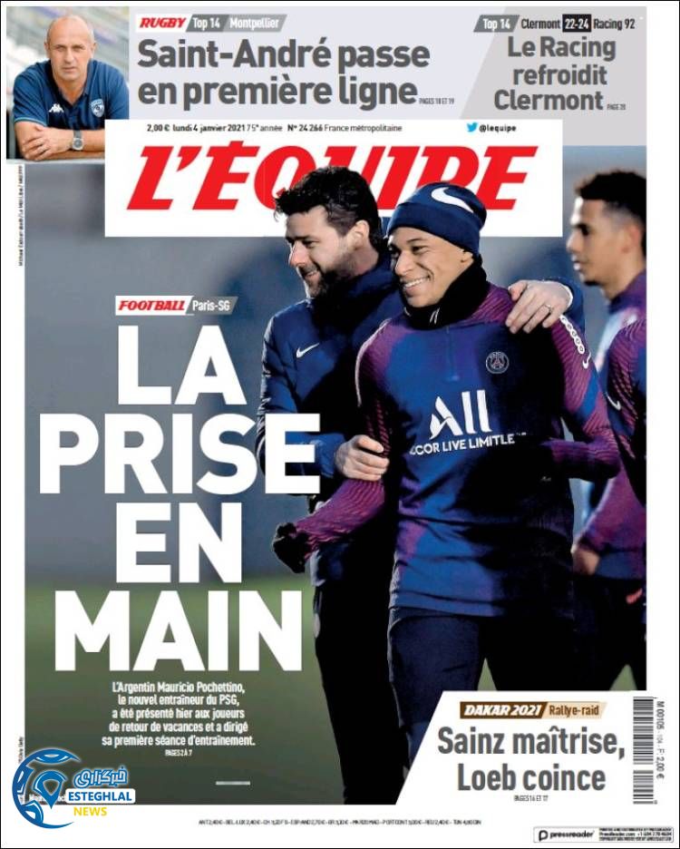 روزنامه ورزشی اکیپ دوشنبه 15 دی 1399