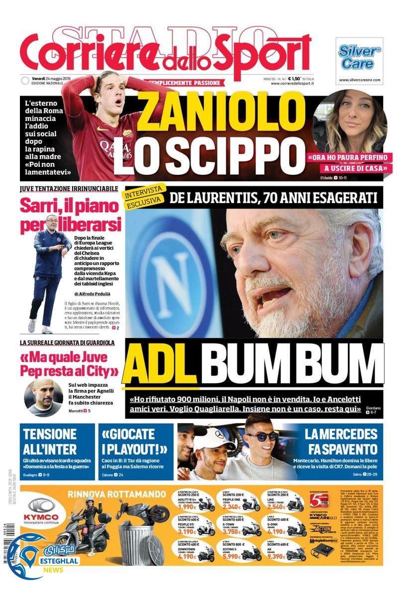 روزنامه ورزشی کوریره دلو اسپورت جمعه 3 خرداد 1398