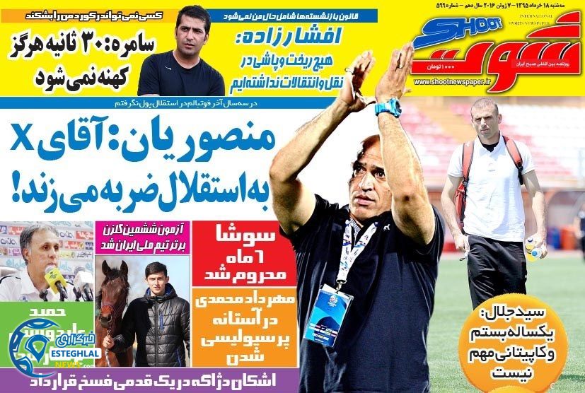 2e9b7a67 eae7 4cd3 a15d 7cb5419e8a36