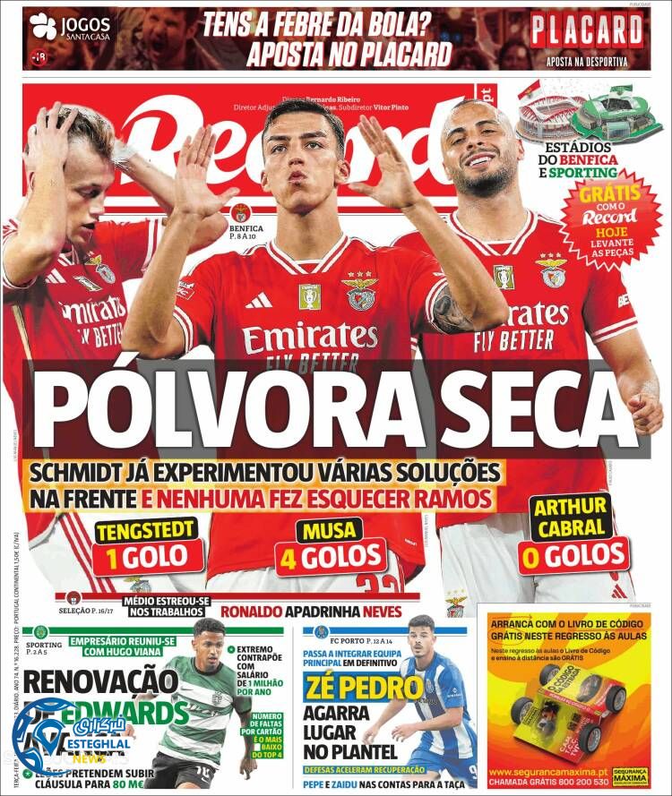 روزنامه ورزشی رکورد سه شنبه 18 مهر 1402 