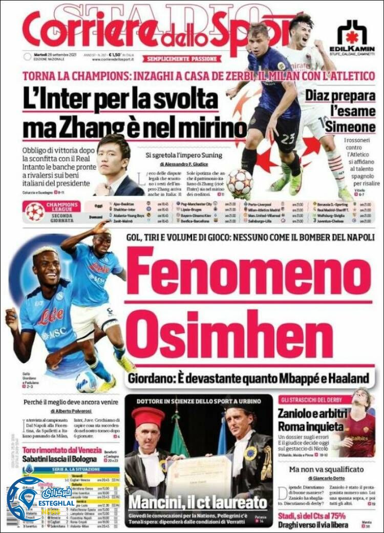 روزنامه ورزشی کوریره دلو اسپورت سه شنبه 6 مهر 1400