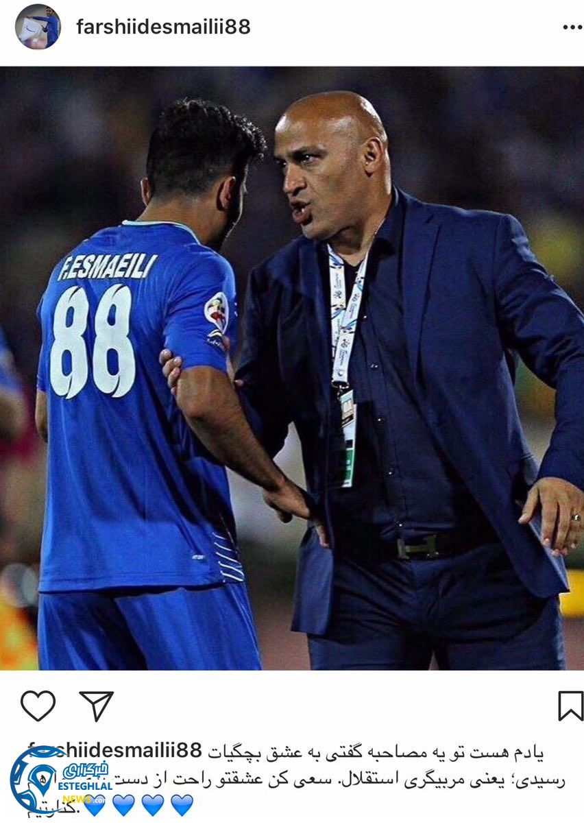 حمایت بازیکنان از منصوریان