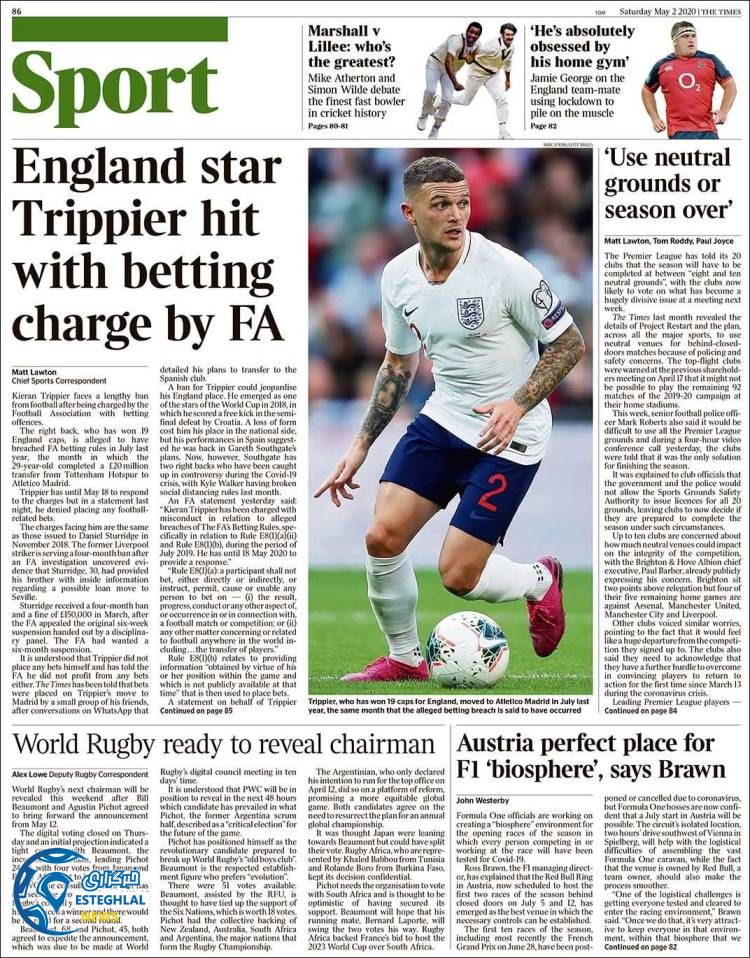 روزنامه ورزشی تایمز اسپورت شنبه 13 اردیبهشت 1399