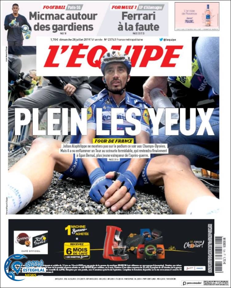 روزنامه ورزشی اکیپ یکشنبه 6 مرداد 1398