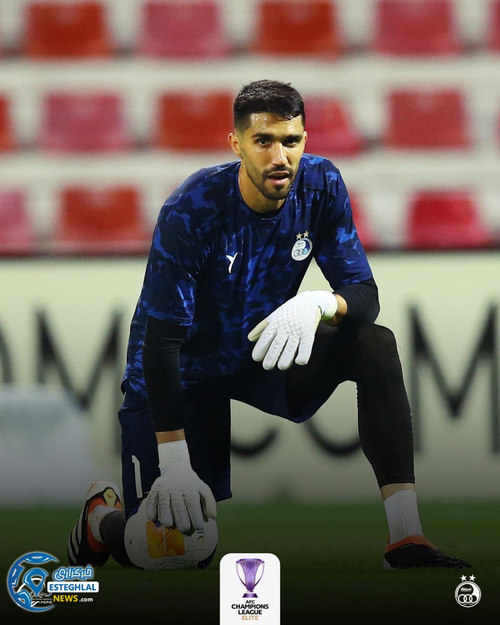 تمرین استقلال