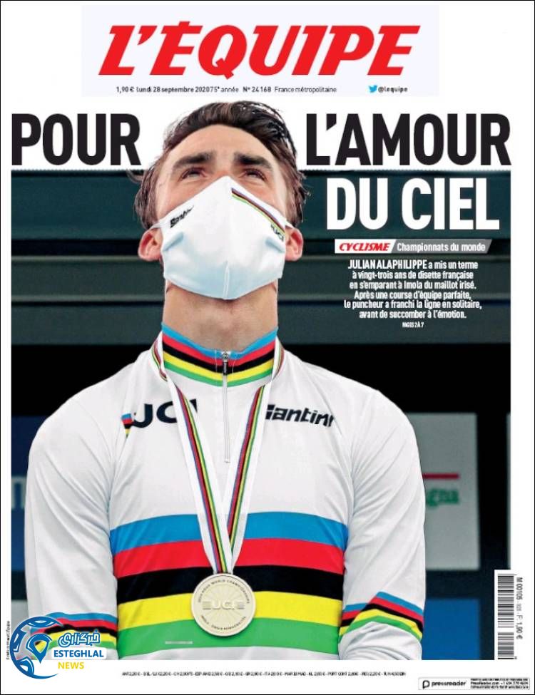 روزنامه ورزشی اکیپ دوشنبه 7 مهر 1399